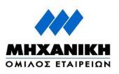 Mηχανική: Στο σφυρί τα κεντρικά γραφεία στο Μαρούσι