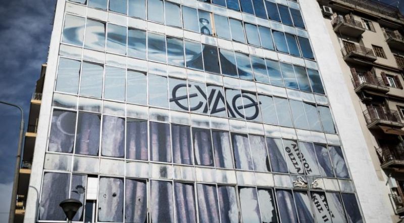 Χωρίς νερό νοικοκυριά στη Θεσσαλονίκη λόγω του παγετού