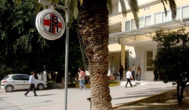 Πίστωση 740.000 ευρώ στο Βενιζέλειο