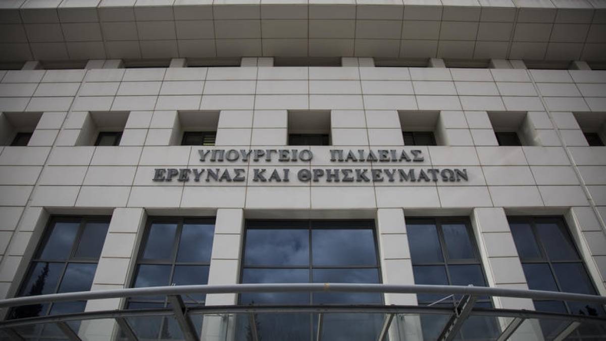 Υπεγράφη η απόφαση για απαλοιφή θρησκεύματος- ιθαγένειας από τα απολυτήρια