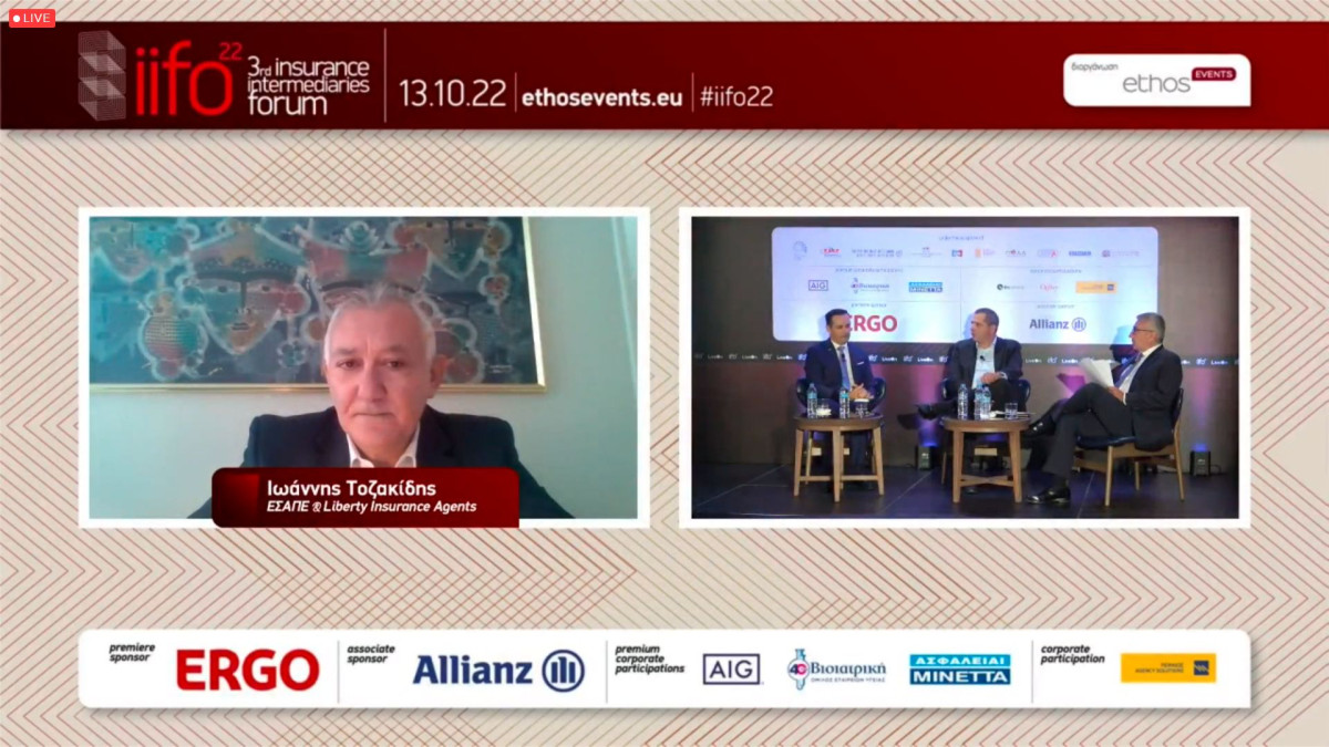 3rd Insurance Intermediaries Forum: Η πραγματική αξία της ασφαλιστικής διαμεσολάβησης