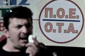 Τοπική αυτοδιοίκηση: Στάση εργασίας από την ΠΟΕ-ΟΤΑ