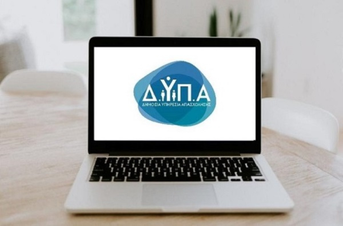 Νέος κύκλος κατάρτισης για 30.000 ανέργους από τη ΔΥΠΑ