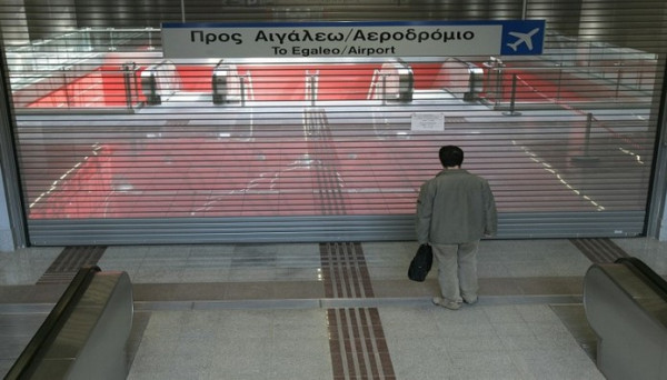 Μετρό: Πότε κλείνουν οι σταθμοί «Πανεπιστήμιο» και «Μοναστηράκι» την Τετάρτη