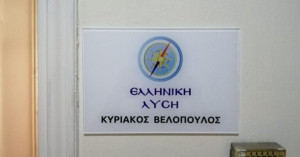 Ελληνική Λύση: Προκλητική δήλωση του πρωθυπουργού-Δικαιώνει τις διεκδικήσεις των αγροτών