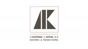 Κλουκίνας-Λάππας: Στις 7 Ιουλίου η ΓΣ για τη διανομή μερίσματος