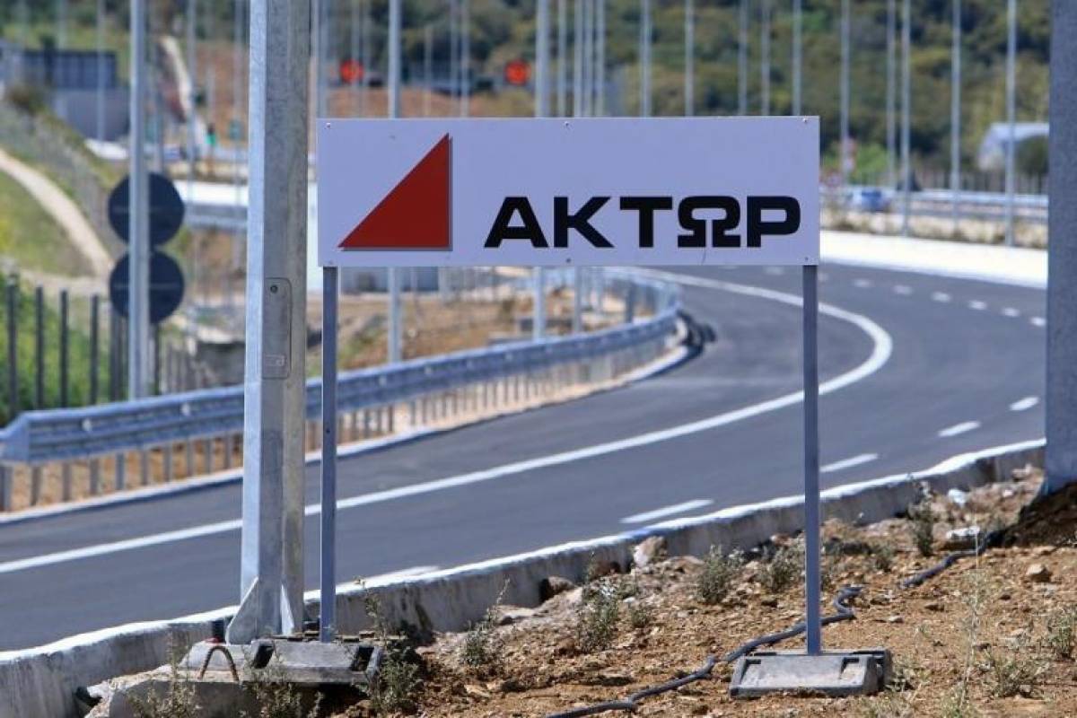 Άκτωρ: Ολοκληρώθηκε η έκδοση ομολογιακού δανείου ύψους €50 εκατ.