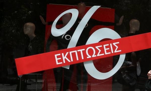 Εν αναμονή νέου πλαισίου ξεκινούν οι ενδιάμεσες εκπτώσεις