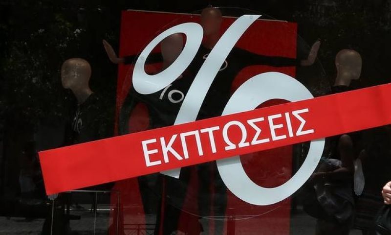 Εν αναμονή νέου πλαισίου ξεκινούν οι ενδιάμεσες εκπτώσεις