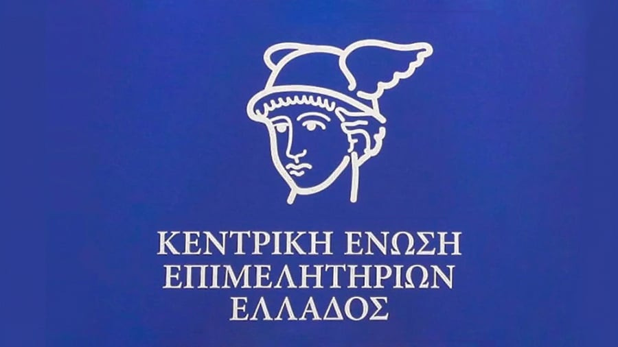 ΚΕΕΕ: Προειδοποίηση για παραπλανητικά email δήθεν προερχόμενα από το ΓΕΜΗ