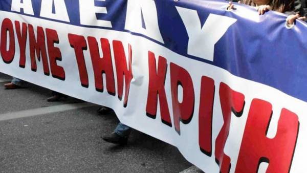 ΑΔΕΔΥ: 24ωρη γενική πανελλαδική απεργία στις 26 Νοεμβρίου