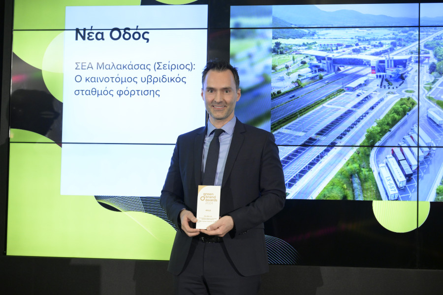 Βραβεία για Νέα Οδό και Κεντρική Οδό στα Green Brand Awards