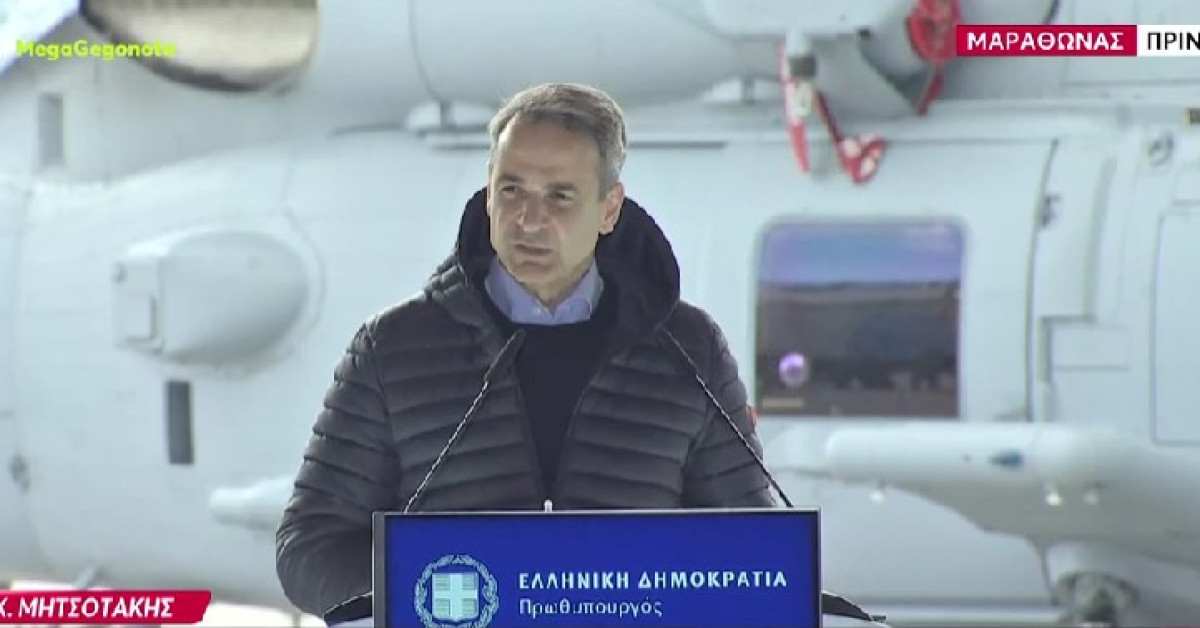Μητσοτάκης: Προσεγγίσεις, αλλά όχι ψευδαισθήσεις στις σχέσεις με την Τουρκία