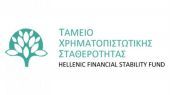Παραίτηση μέλους του δ.σ. του ΤΧΣ