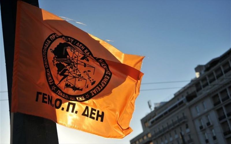 Έτοιμη να κατεβάσει το διακόπτη η ΓΕΝΟΠ