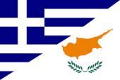 H Kύπρος σέρνει στα διεθνή δικαστήρια την Ελλάδα!