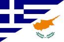 H Kύπρος σέρνει στα διεθνή δικαστήρια την Ελλάδα!