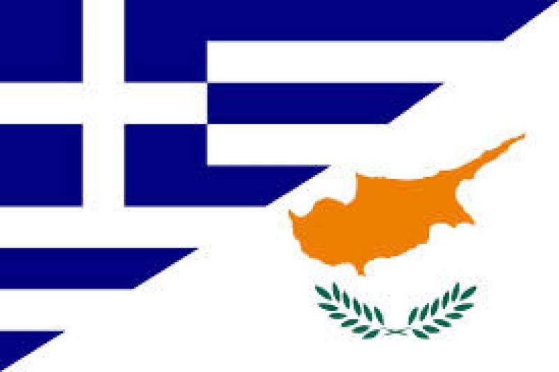 H Kύπρος σέρνει στα διεθνή δικαστήρια την Ελλάδα!