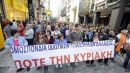 Συγκεντρώσεις σε Αθήνα-Θεσσαλονίκη ενάντια στο άνοιγμα των καταστημάτων τις Κυριακές