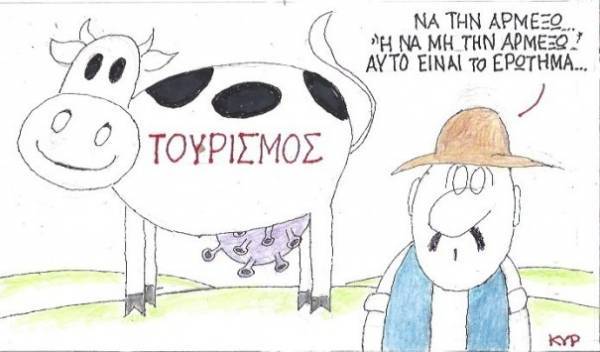 Αυτό είναι το ερώτημα...