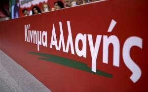 ΚΙΝΑΛ: Ανεπαρκή τα μέτρα της κυβέρνησης- Δεν προσφέρουν ουσιαστικές λύσεις