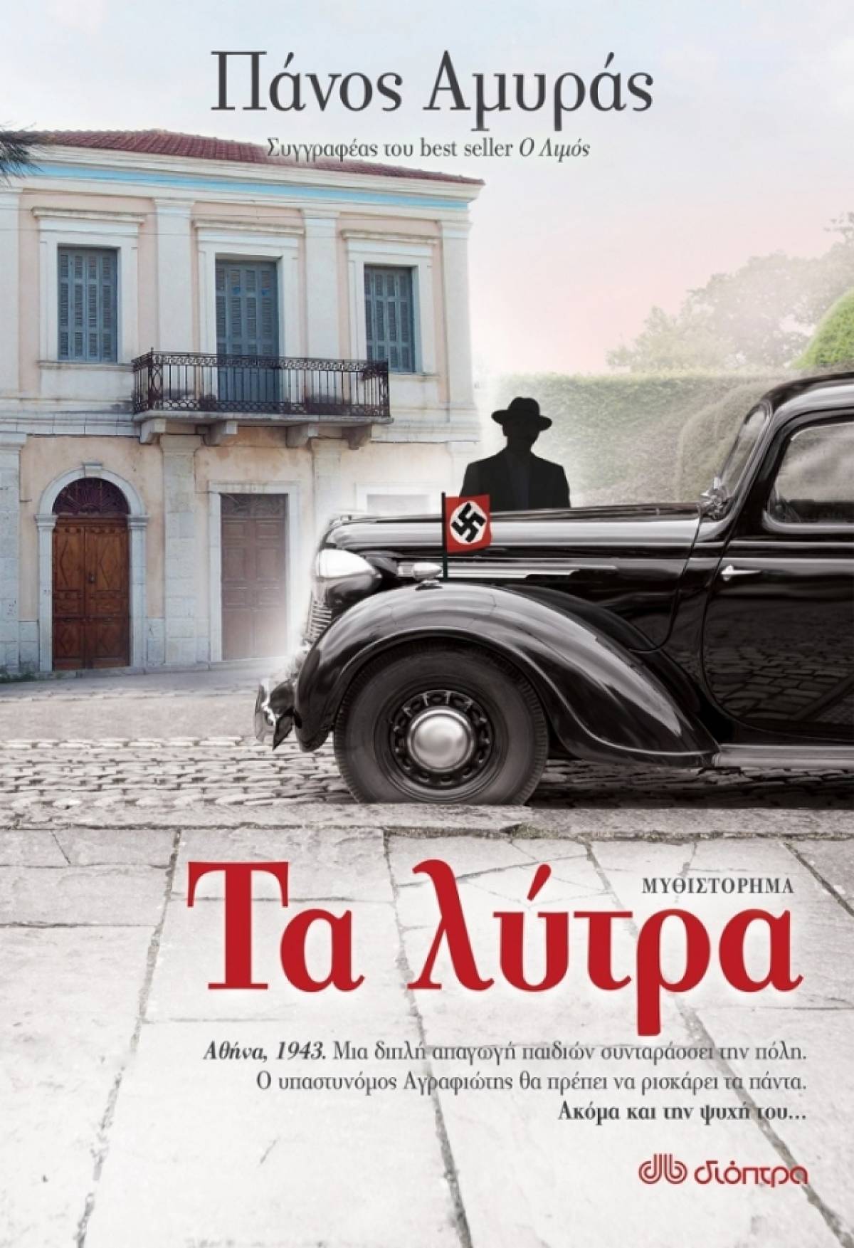 Επιλεγμένες εκδηλώσεις στον ΙΑΝΟ