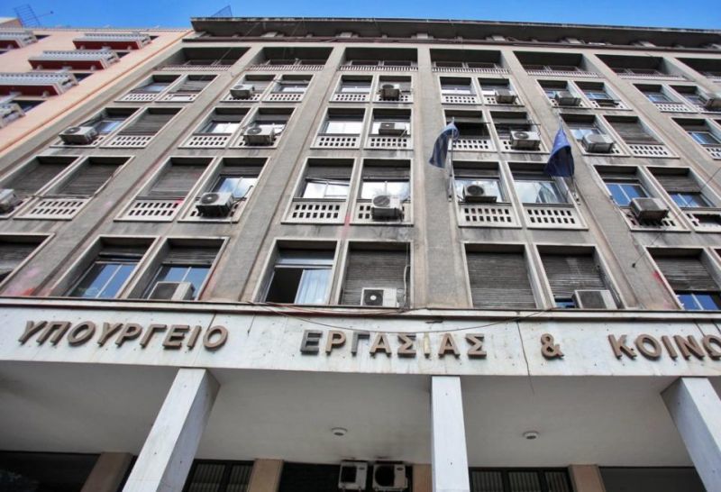 Το υπ. Εργασίας τρέχει πρόγραμμα αξιοποίησης ακινήτων-Διαθέτει περίπου 1.000