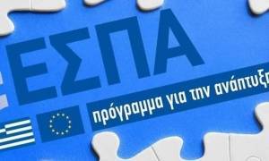 ΕΣΠΑ: Αιτήσεις για την ενίσχυση πληγεισών επιχειρήσεων στα Ιόνια Νησιά