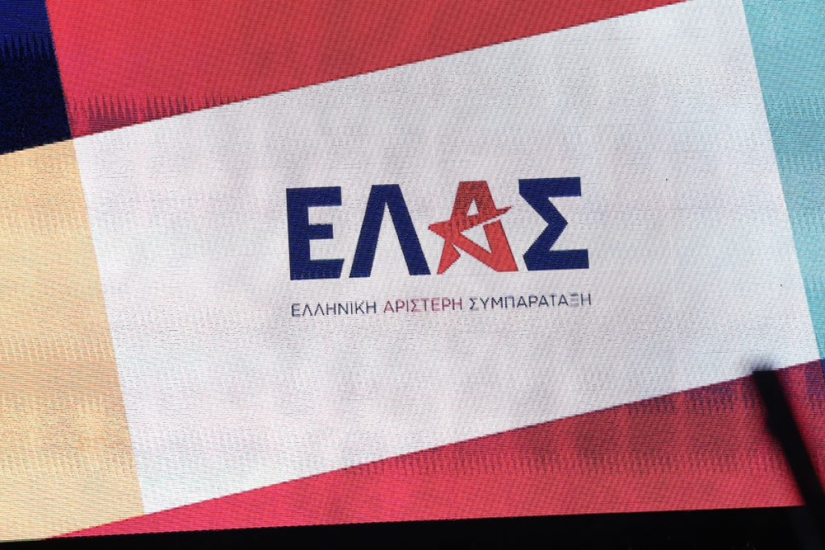 ΕΛΑΣ: Ανακοινώθηκαν οι εκπρόσωποι του κόμματος Τσίπρα