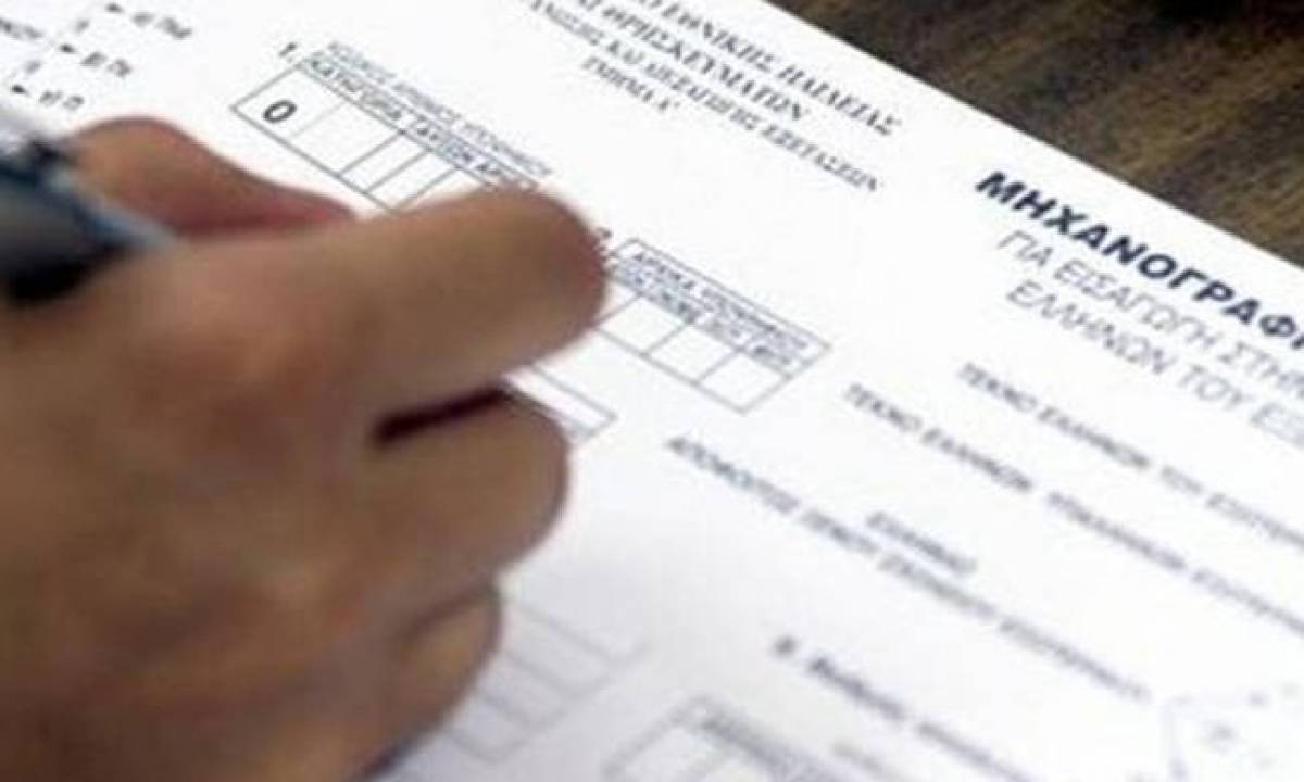 Ο νέος ακαδημαϊκός «χάρτης» των ΑΕΙ-Ριζικές αλλαγές στο μηχανογραφικό
