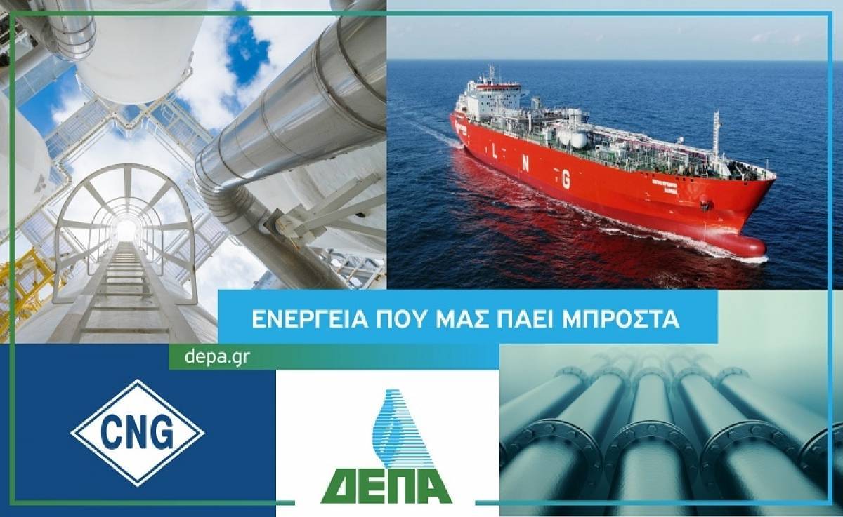 ΔΕΠΑ Διεθνών Έργων:Το μεγάλο asset της Ελλάδας στην ενεργειακή σκακιέρα