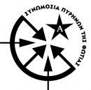 Ξετυλίγοντας τον ηλεκτρονικό “Μίτο” της Τρομοκρατίας...