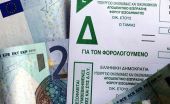 Τι κρύβουν οι φετινές φορολογικές δηλώσεις