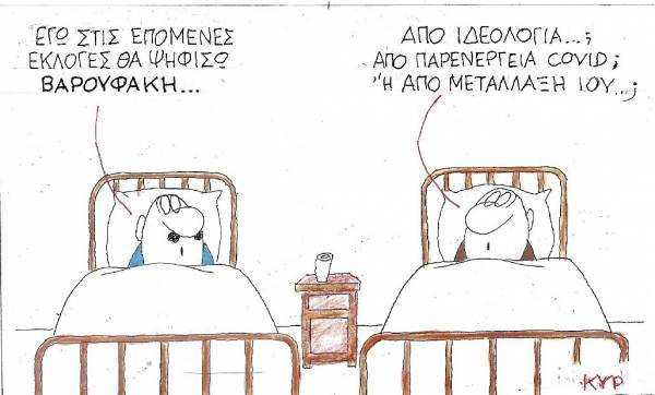 Ιδεολογία, παρενέργεια ή μετάλλαξη;