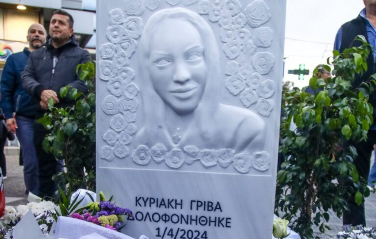 Ισόβια στον δολοφόνο της Κυριακής Γρίβα: Ομόφωνη καταδίκη από το Μικτό Ορκωτό Δικαστήριο