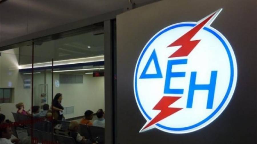 ΔΕΗ: Μεγάλη ανταπόκριση των πελατών στο νέο σύστημα διακανονισμού οφειλών