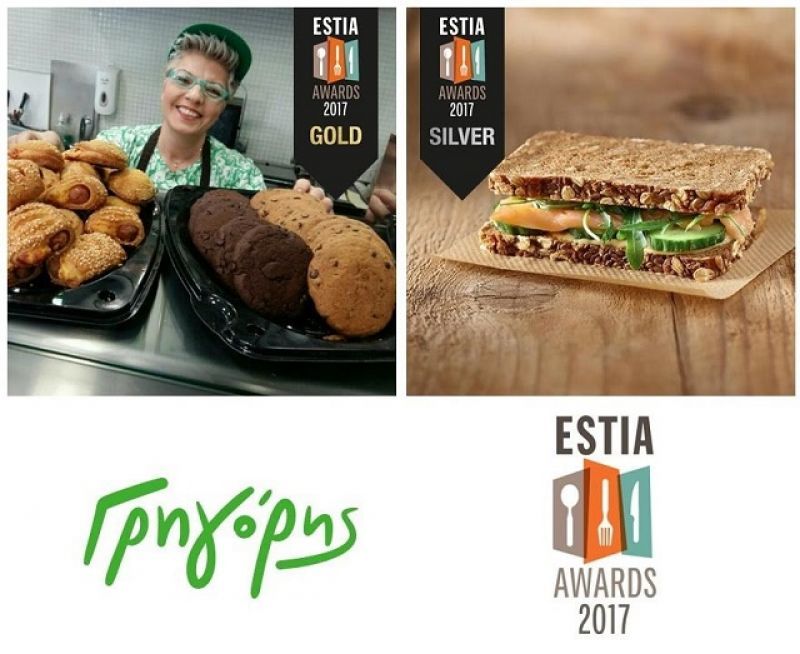 Διπλή διάκριση για το Γρηγόρη στα φετινά Estia Awards 2017