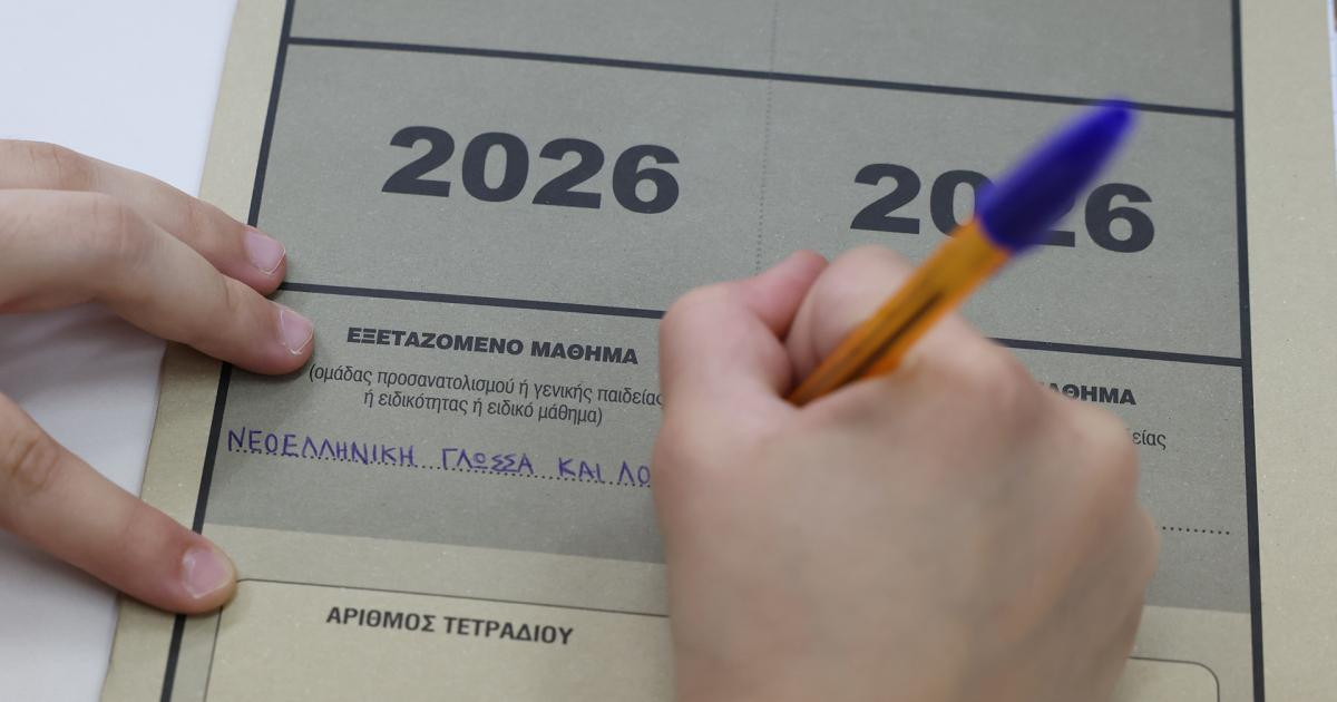 Πανελλαδικές: Ανακοινώθηκαν οι βάσεις – Πώς θα δείτε τα αποτελέσματα