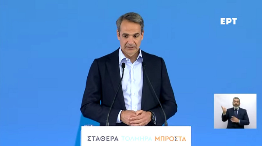 Μητσοτάκης: Η πραγματικότητα δεν αλλάζει βάφοντας αυθαίρετα με κόκκινο χρώμα