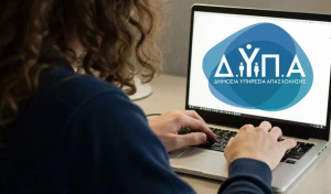 ΔΥΠΑ: Τα οριστικά οριστικά αποτελέσματα για το κατασκηνωτικό πρόγραμμα