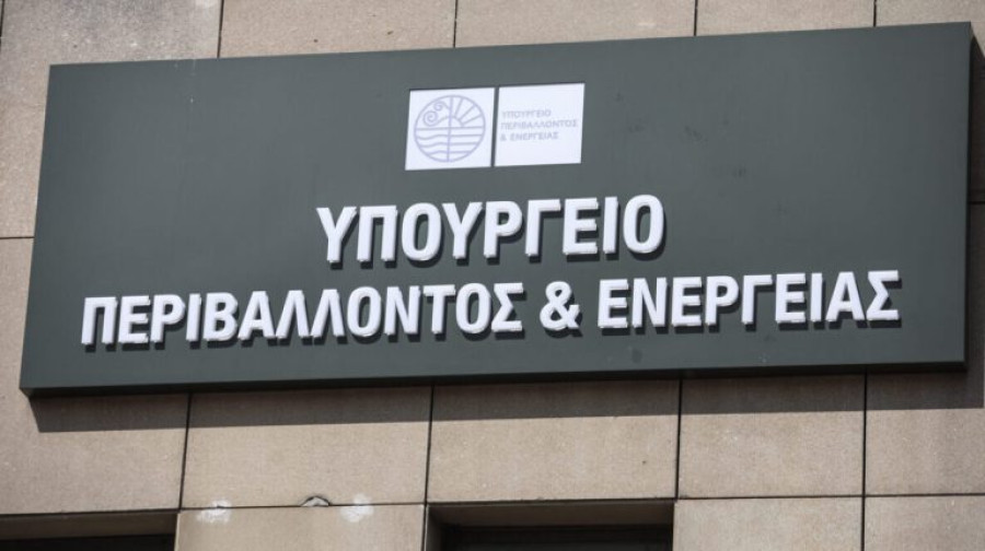 ΥΠΕΝ: Ρυθμίσεις για τη δέσμευση, χρήση, μεταφορά και αποθήκευση διοξειδίου του άνθρακα