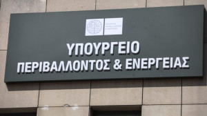 ΥΠΕΝ: Ρυθμίσεις για τη δέσμευση, χρήση, μεταφορά και αποθήκευση διοξειδίου του άνθρακα