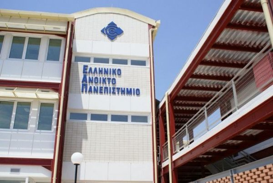 ΕΑΠ: Παράταση στις εγγραφές των υποψήφιων φοιτητών μέχρι τις 23 Ιανουαρίου