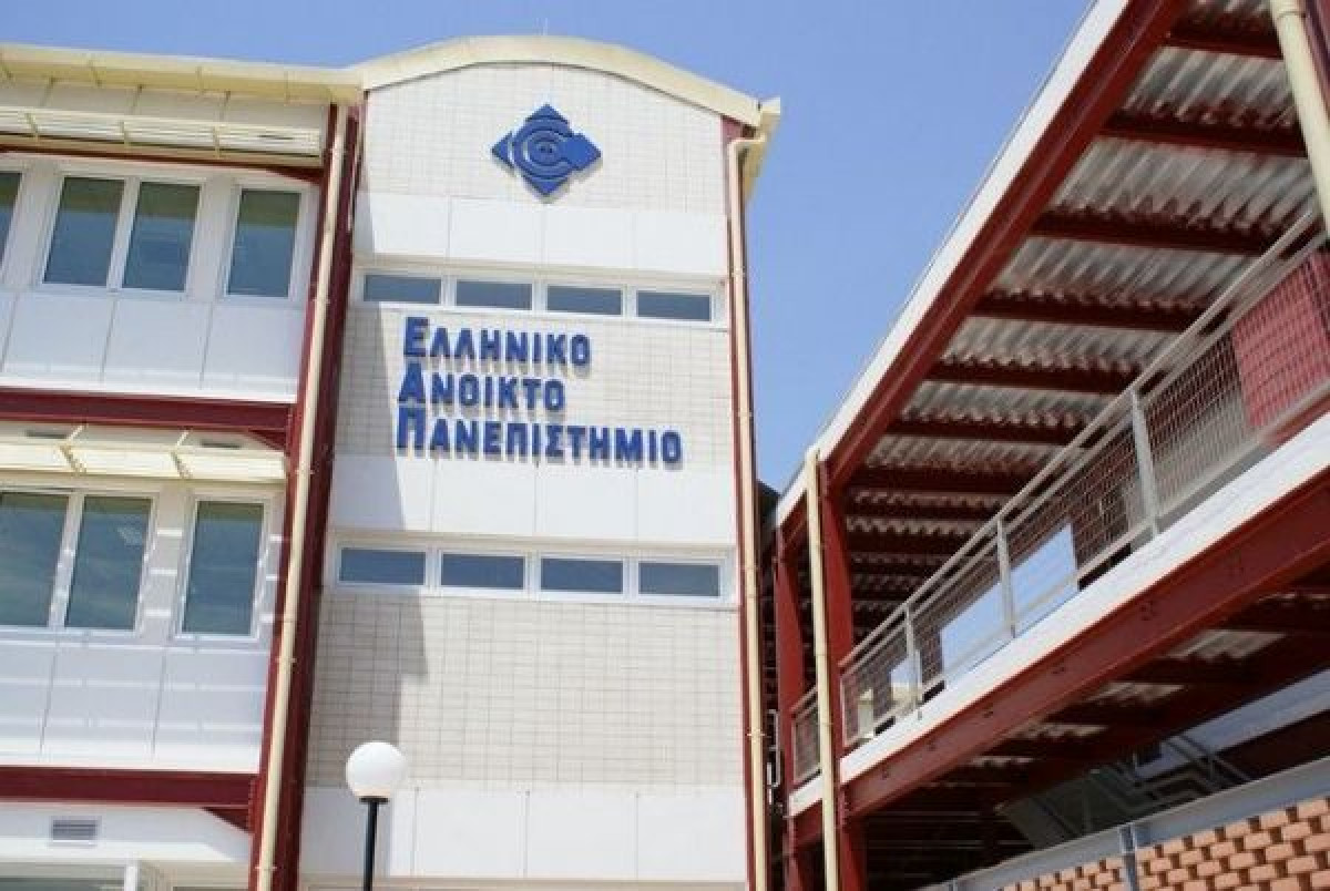ΕΑΠ: Παράταση στις εγγραφές των υποψήφιων φοιτητών μέχρι τις 23 Ιανουαρίου