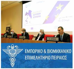 Οι 5 στόχοι του Περιφερειακού Προγράμματος Αττικής 2021-2027