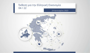 ΙΟΒΕ: Ανάπτυξη 1,4% και πληθωρισμός 4% το 2023