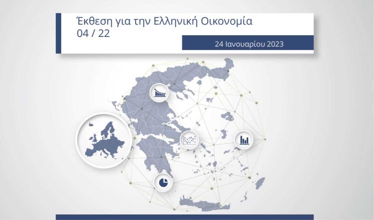 ΙΟΒΕ: Ανάπτυξη 1,4% και πληθωρισμός 4% το 2023
