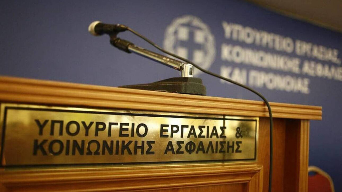 Τροπολογίες για τη στήριξη της απασχόλησης ευάλωτων κοινωνικών ομάδων