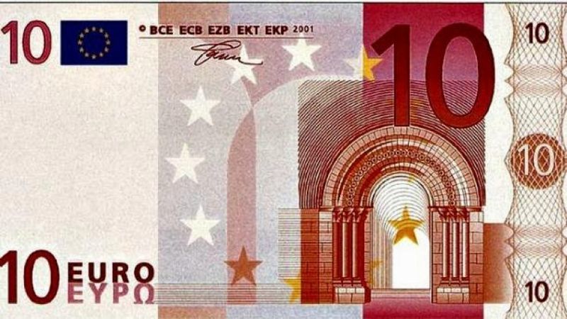 ΕΚΤ : e – Διαγωνισμός για το νέο χαρτονόμισμα των 10 ευρώ