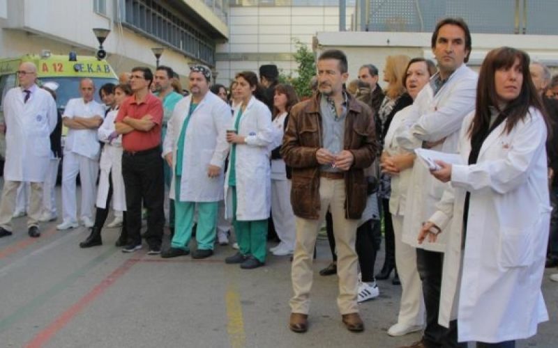 Νοσοκομειακοί γιατροί: Στάση εργασίας και συγκέντρωση στο Υπ.Υγείας